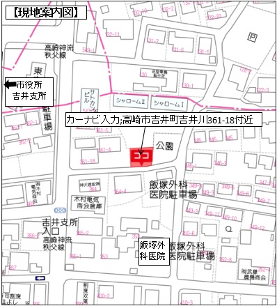 【売地】高崎市吉井町吉井川