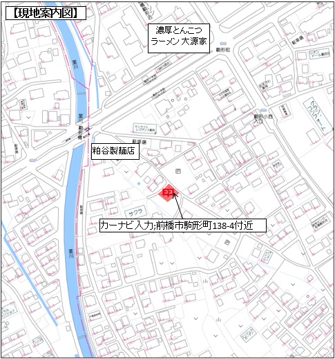 【売地】前橋市駒形町