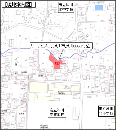 【売地】渋川市渋川