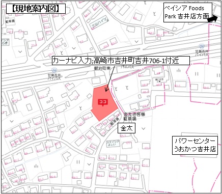 【売地】高崎市吉井町吉井